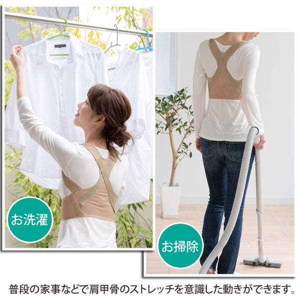 普段の家事などで