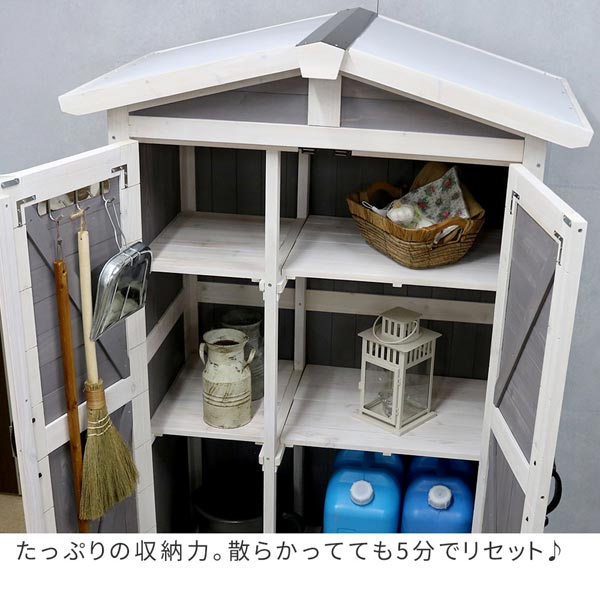 たっぷりの収納力