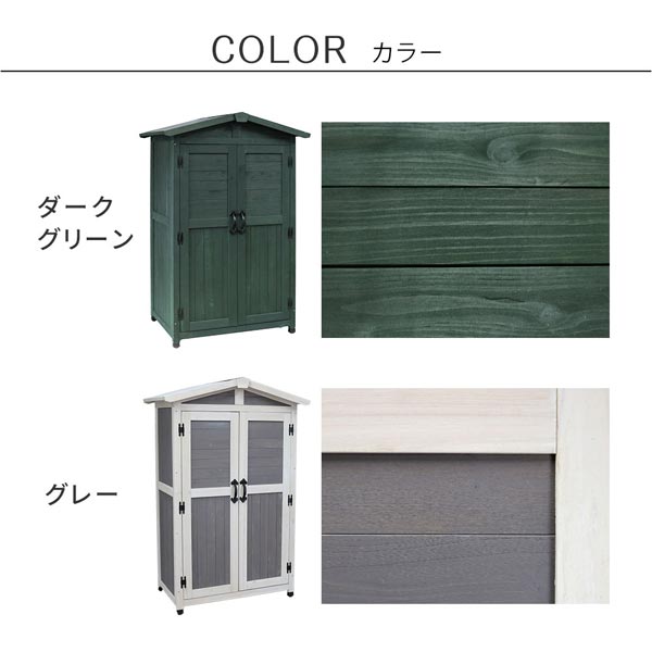 ダークグリーン/グレー