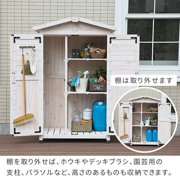 棚は取り外せます