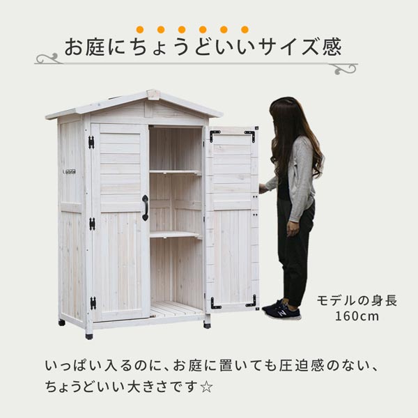 お庭にちょうどいいサイズ感