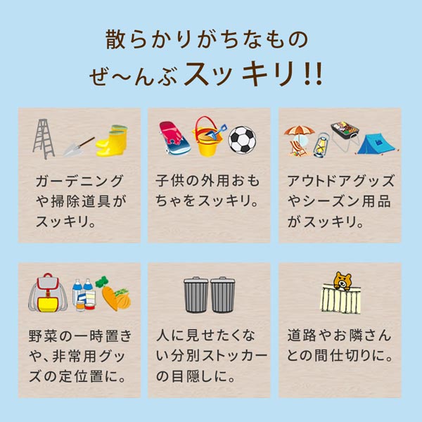 散らかりがちなもの全部スッキリ