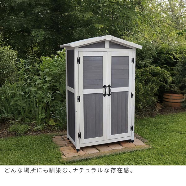 どんな場所にも馴染むナチュラルな存在感