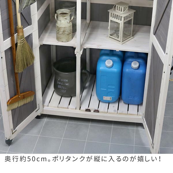 ポリタンクが縦に入る50cmの奥行き