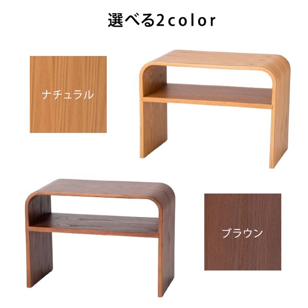 ナチュラル/ブラウン