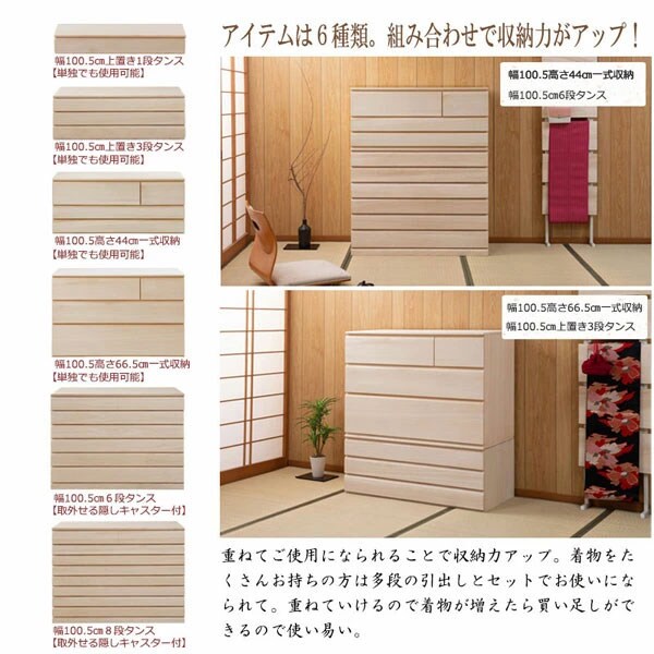 6サイズから選べて収納力アップ