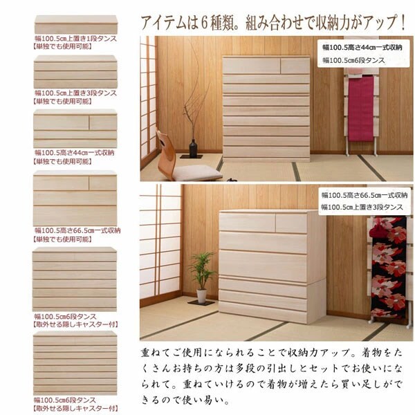 6サイズから選べて収納力アップ