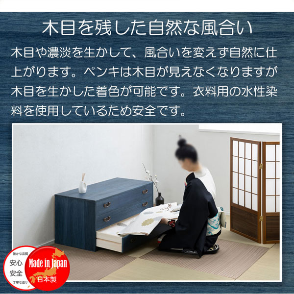 木目を残した自然な風合い