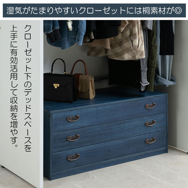 湿気がたまりやすいクローゼットには桐素材が◎