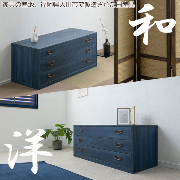 家具の産地、福岡県大川市で製造された国産品