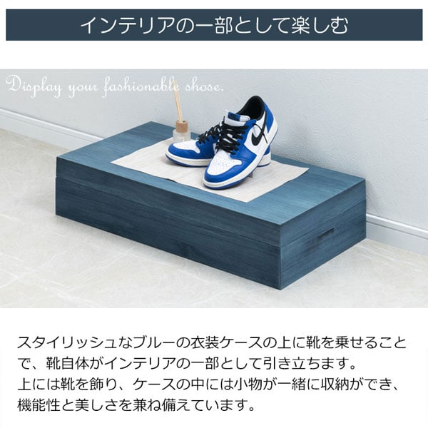 インテリアの一部として楽しむ