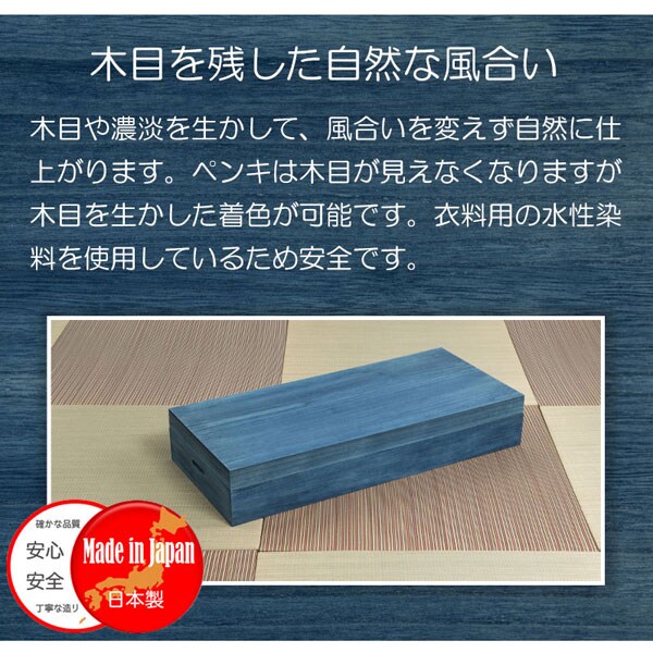 木目を残した自然な風合い