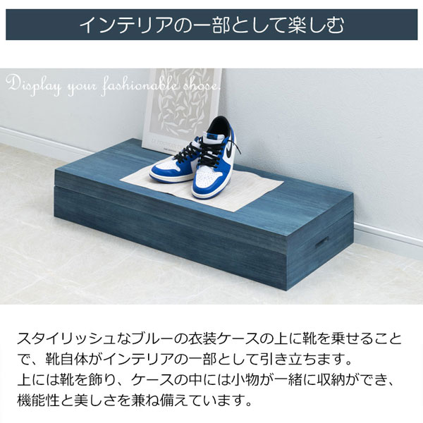 インテリアの一部として楽しむ