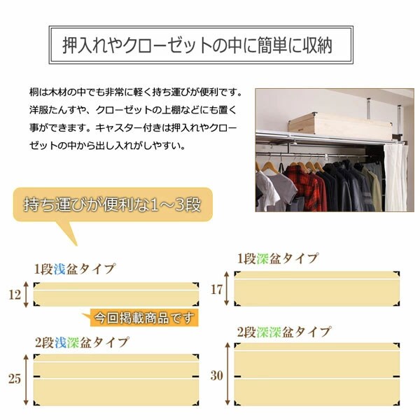 持ち運びが便利な1〜3段