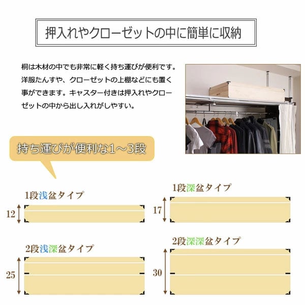 持ち運びが便利な1〜3段