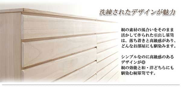 洗練されたデザインが魅力