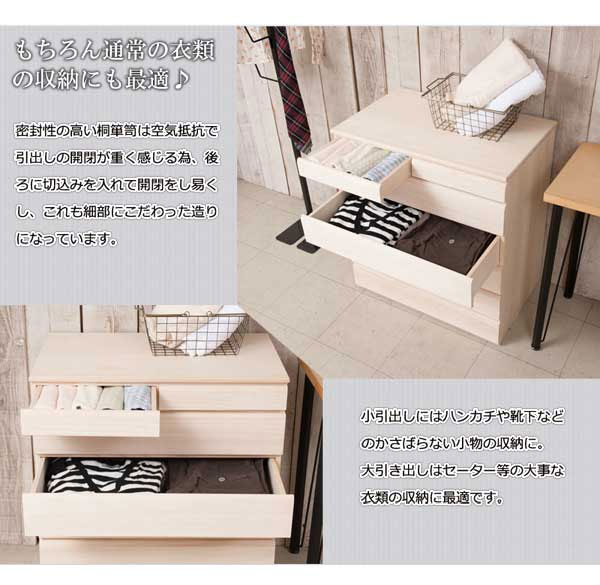 通常の衣類の収納にも最適