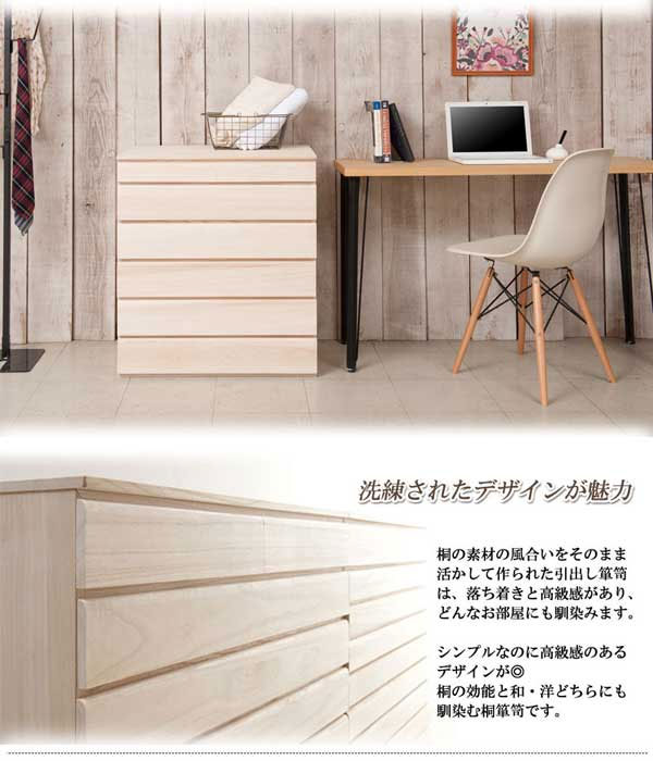 重ねて使える上置きチェストで収納力アップ