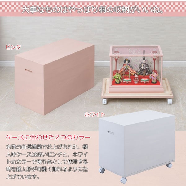 大事なものはやっぱり桐の収納がいい