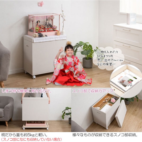 スノコ部で収納力アップ