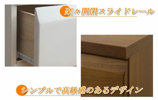 楽々開閉スライドレール/シンプルで高級感のあるデザイン