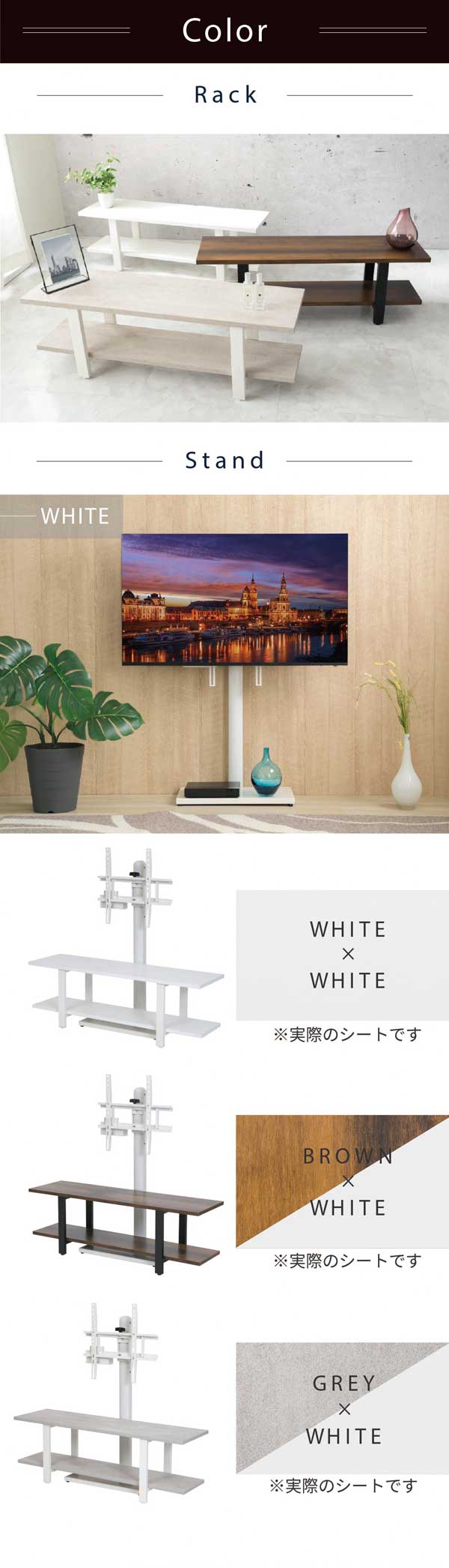 カラーラインナップ