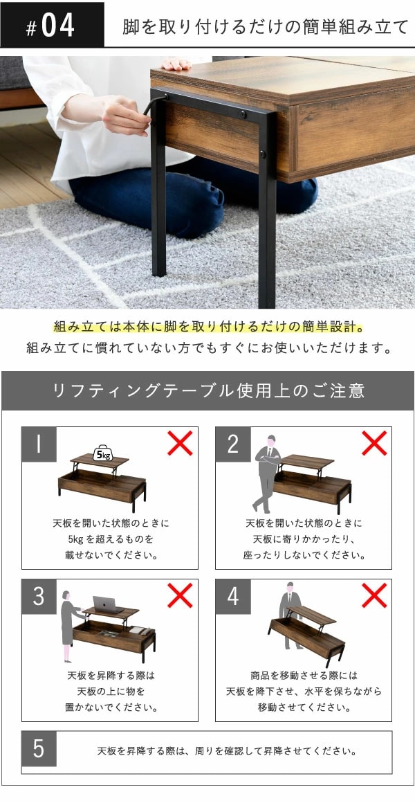 脚を取り付けるだけの簡単組立