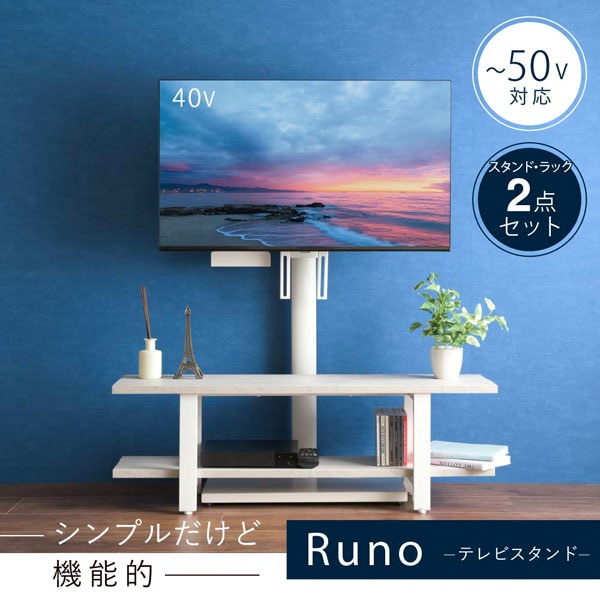 スタンドテレビ台 幅90cm 壁掛け風壁寄せ テレビスタンド 32インチから65インチ対応 高さ調整 角度調整 KKS-0032SET-JK 