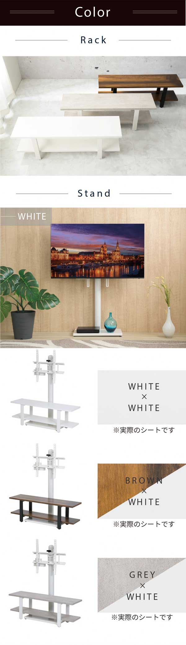 カラーラインナップ