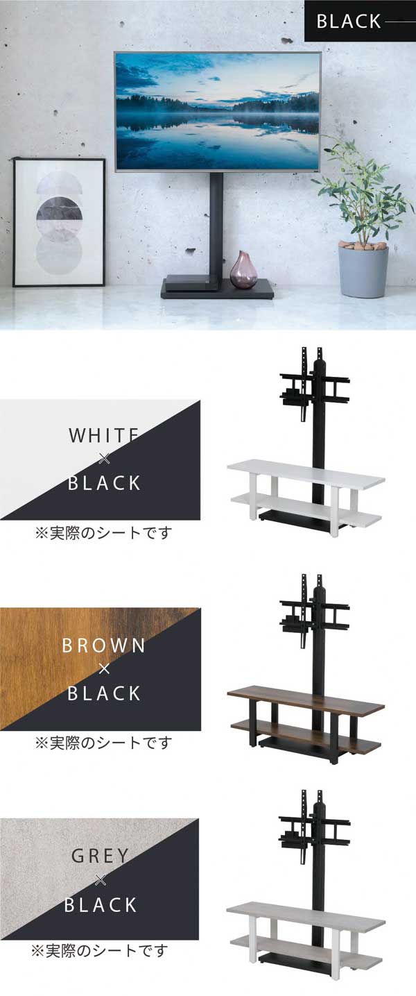 カラーラインナップ