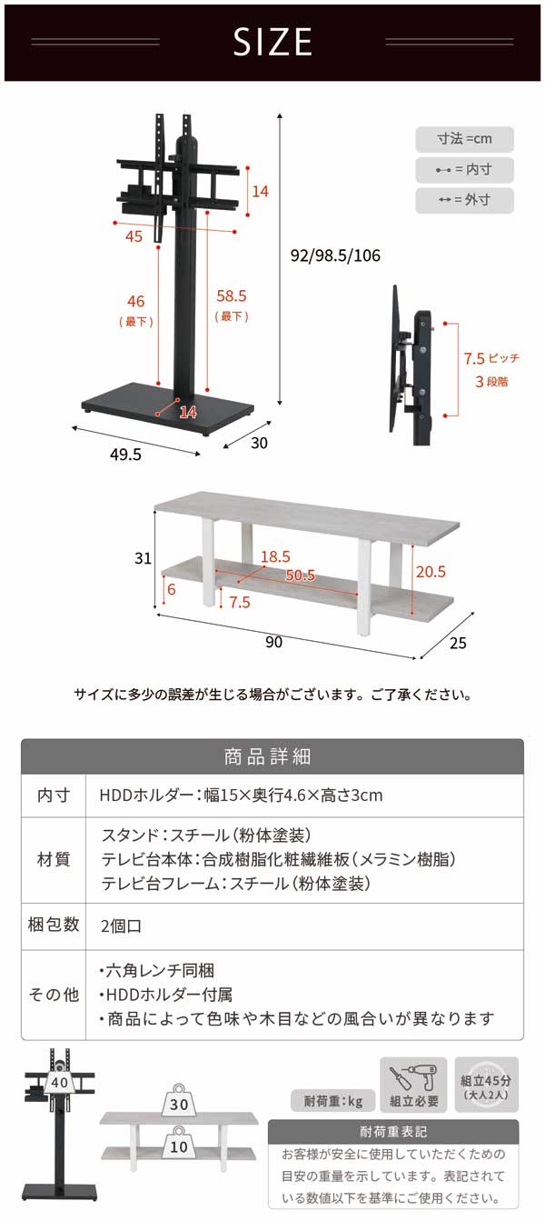 サイズ/商品詳細
