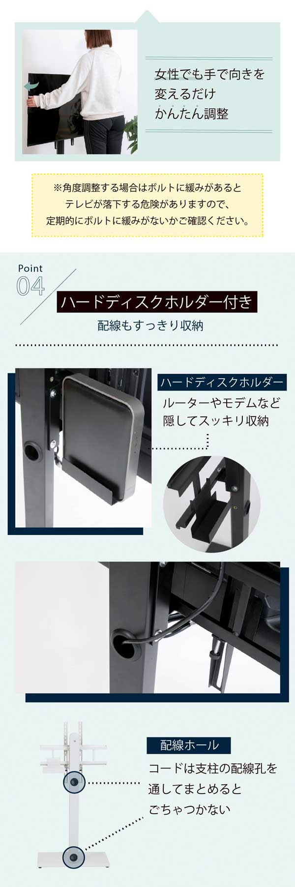 ハードディスクホルダー付き