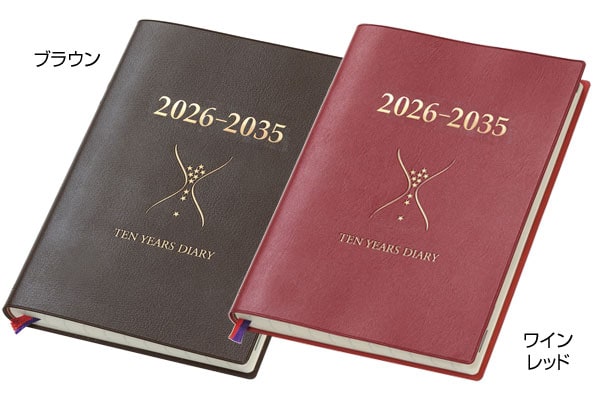 ブラウン/ワインレッド