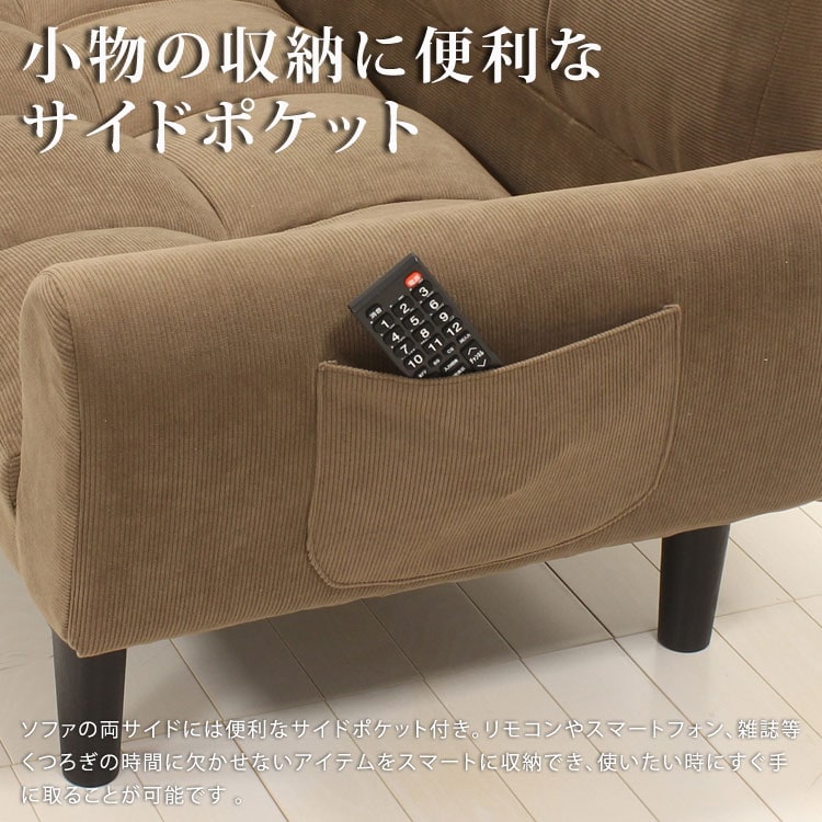 小物収納に便利なサイドポケット