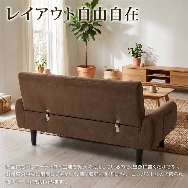 レイアウト自由自在