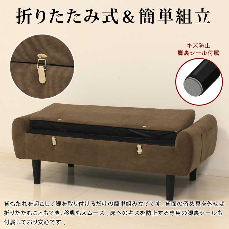 折りたたみ式/簡単組立