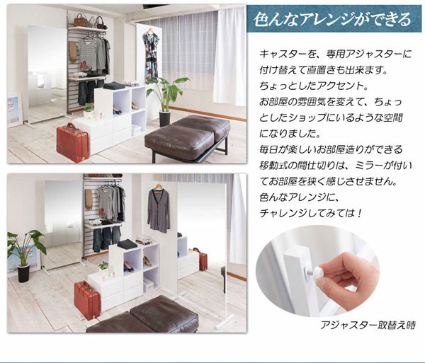 専用アジャスターに付け替えて直置きも可能