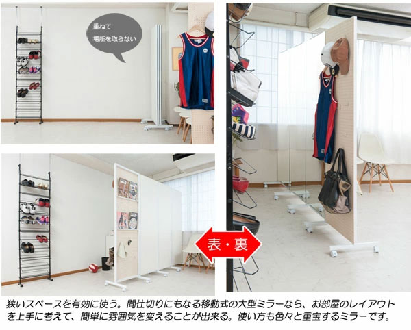 使い方いろいろ