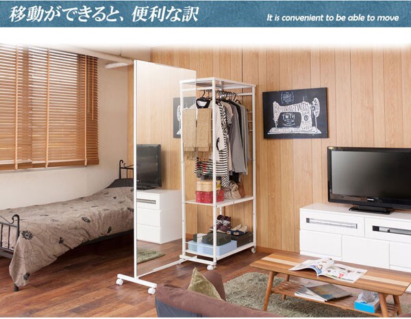 移動ができると、便利な訳