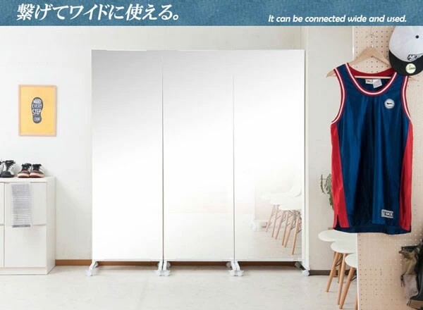 繋げてワイドに使える