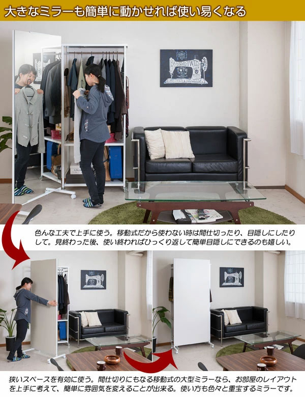 簡単に動かせるから色んな用途で使える