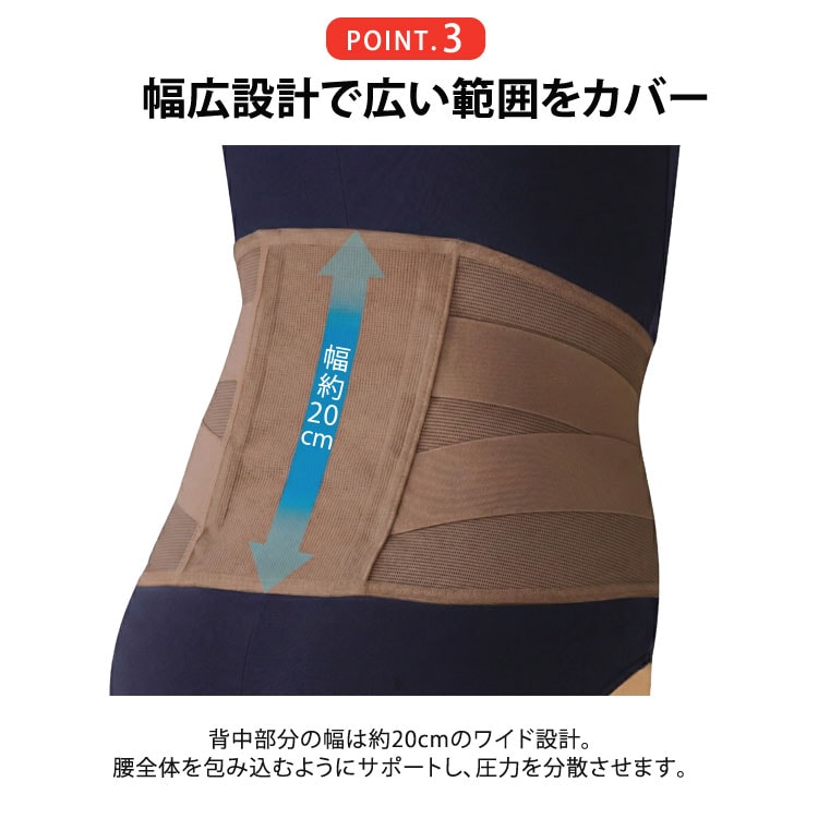 幅広設計で広い範囲をカバー