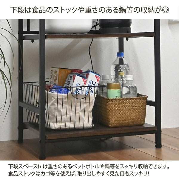 下段は食品のストックや重さのある鍋等の収納が◎