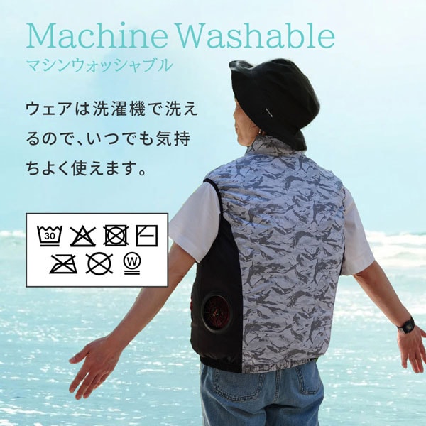 ウォッシャブル