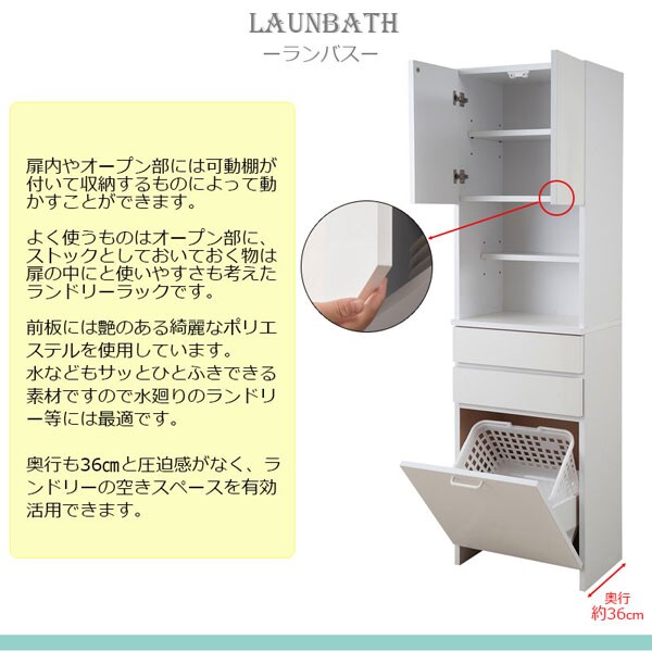 扉内やオープン部には可動棚付き/前板には艶のあるキレイなポリエステルを使用