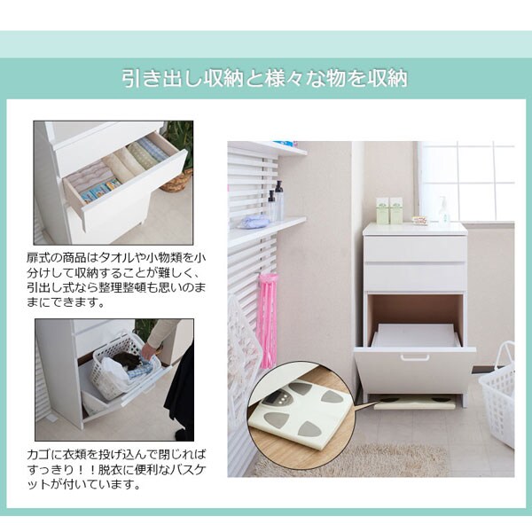 引出し収納と様々な物を収納