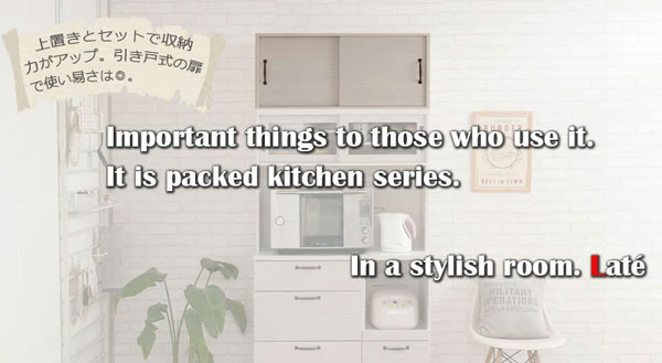 セットで使って収納力アップ