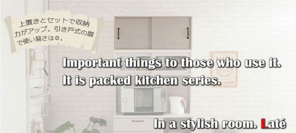 セットで使って収納力アップ