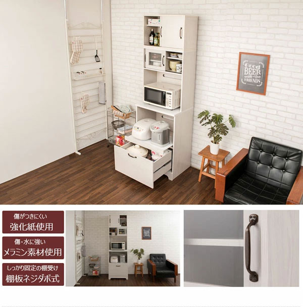 強化紙使用/メラミン素材使用/棚板ネジダボ式