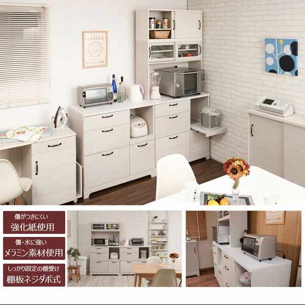 強化紙使用/メラミン素材使用/棚板ネジダボ式